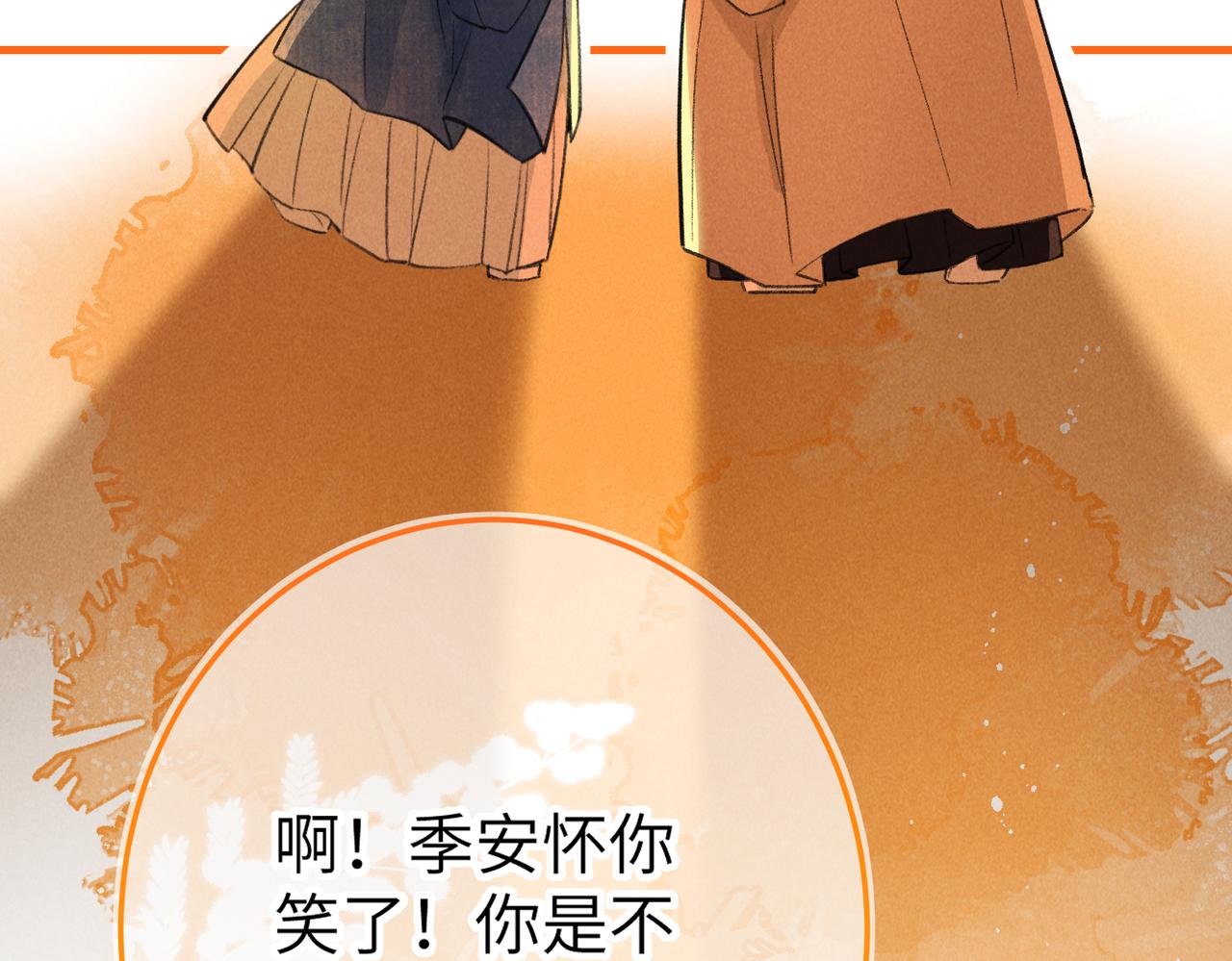第五十八章 今日清风95