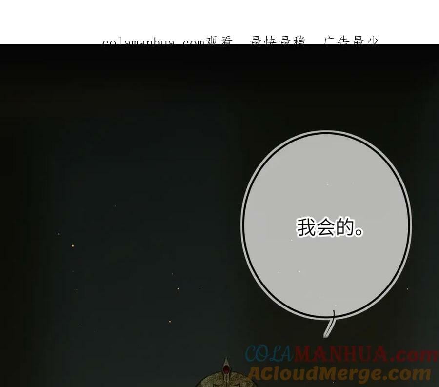 第九十四章 燕侣莺俦0