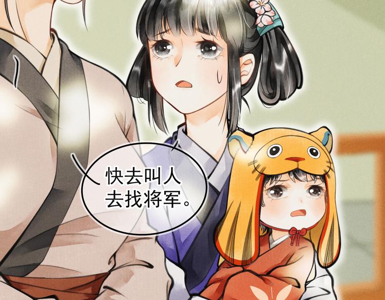 第四章 我就长大一下14