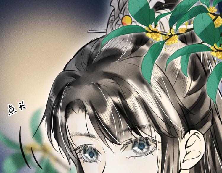 第十三章 蛾眉月80