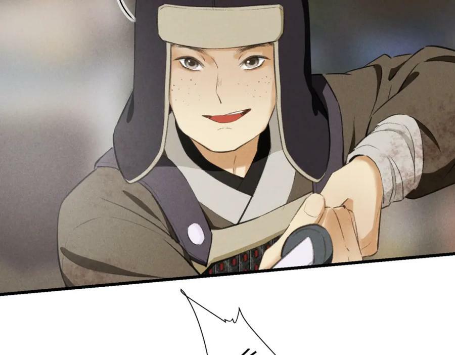 第八十六章 叶散冰离99
