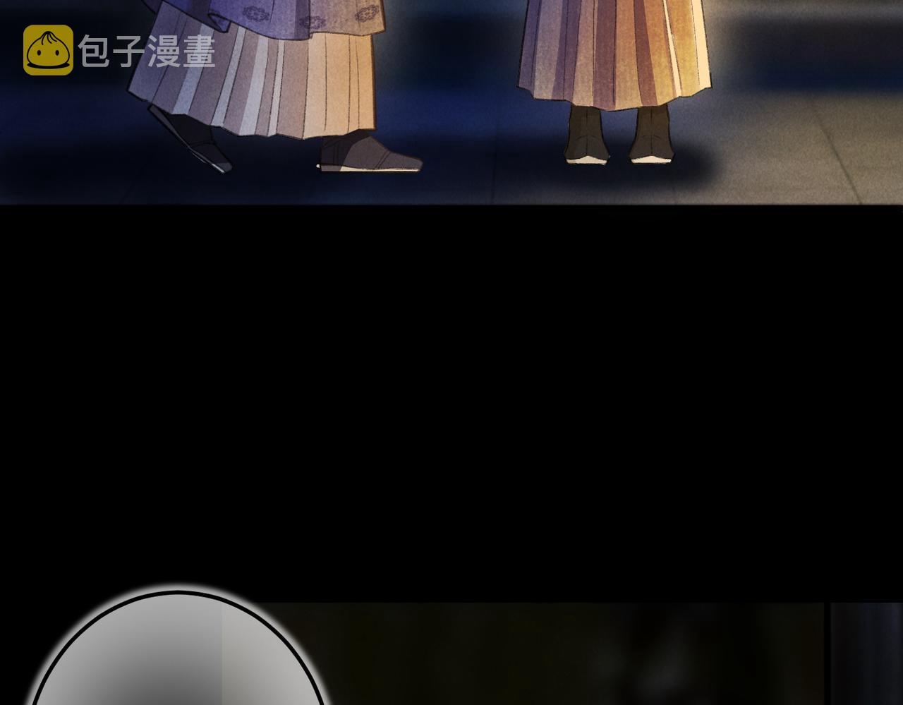 第四十五章 水澹澹兮生烟4
