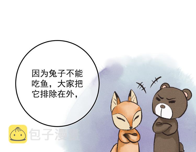 第十八章 一起猜谜吧40