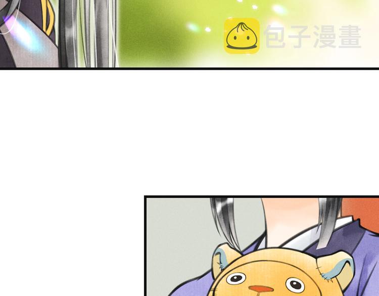 第四章 我就长大一下56