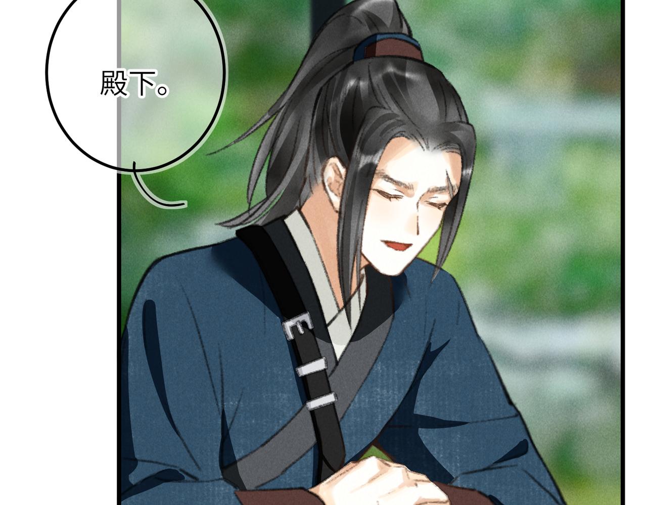 第六十三章 东鸣西应76