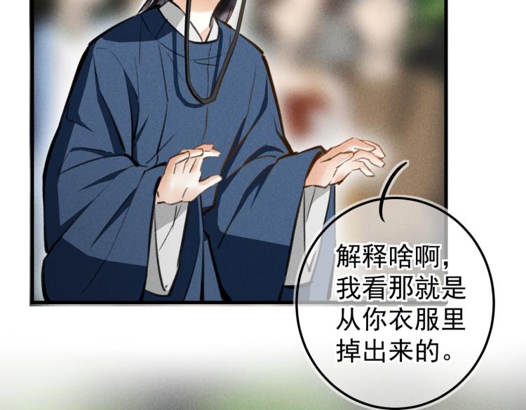 第三十章 反击之端95