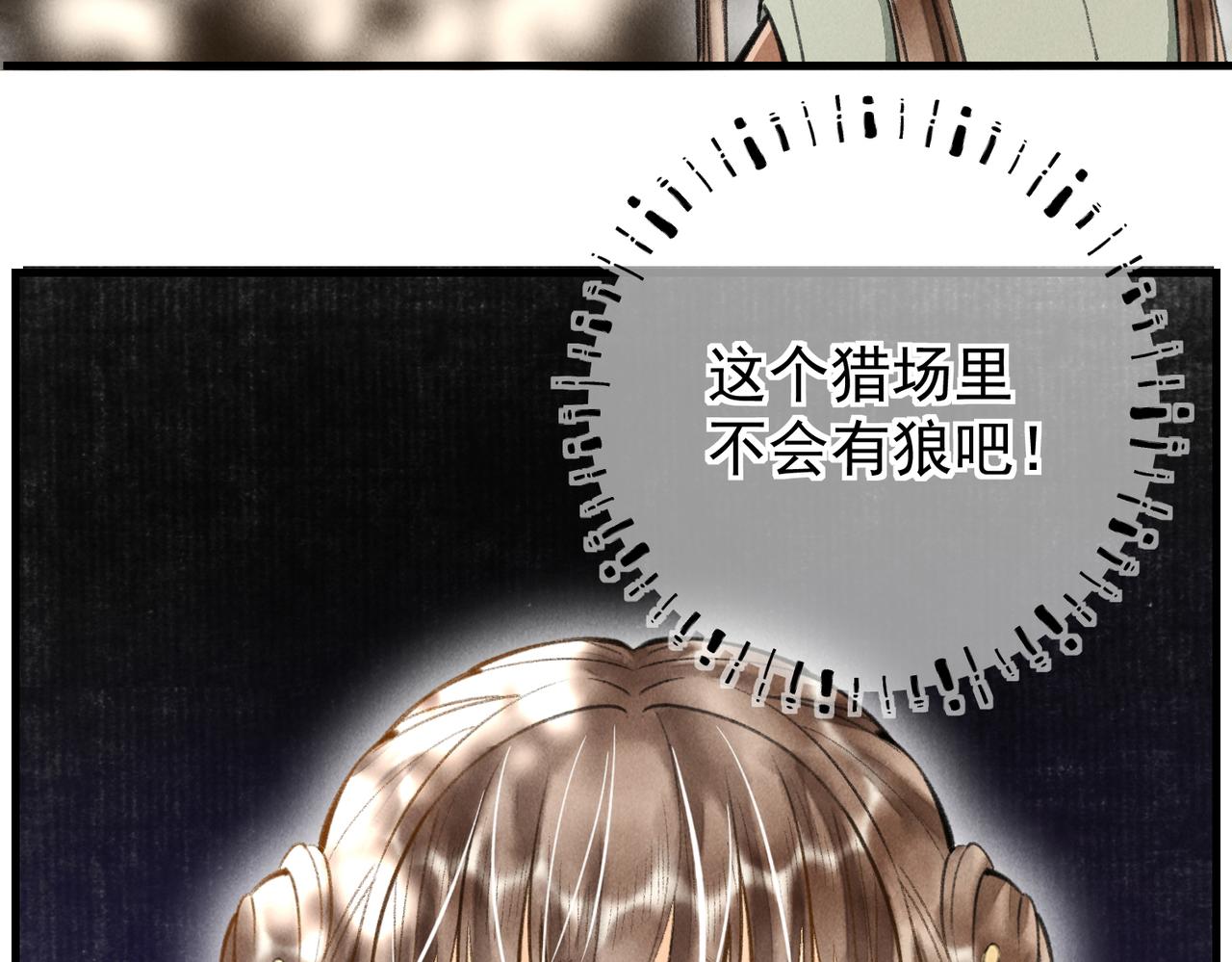 第三十五章 卷回57