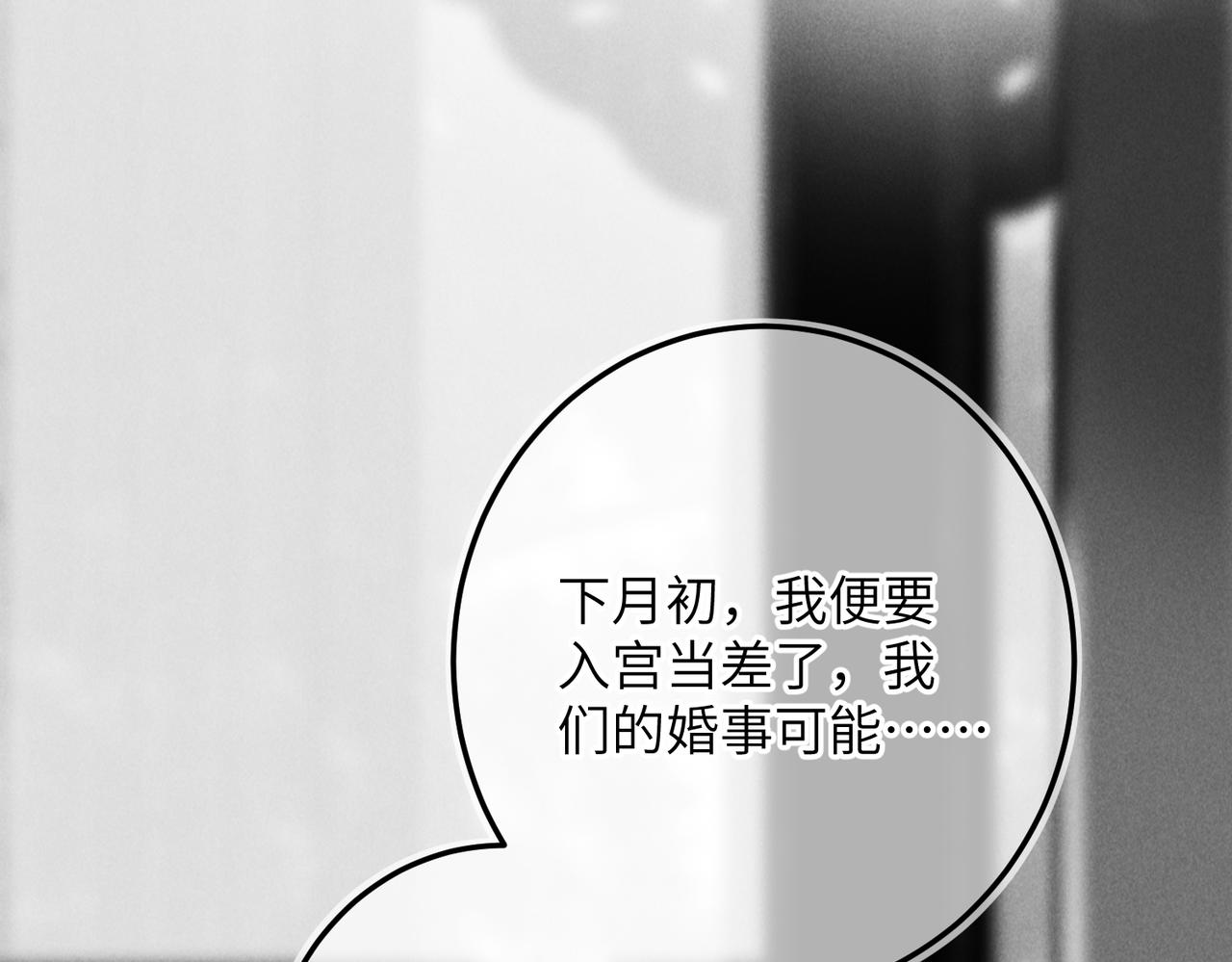 番外 孤灯不明23