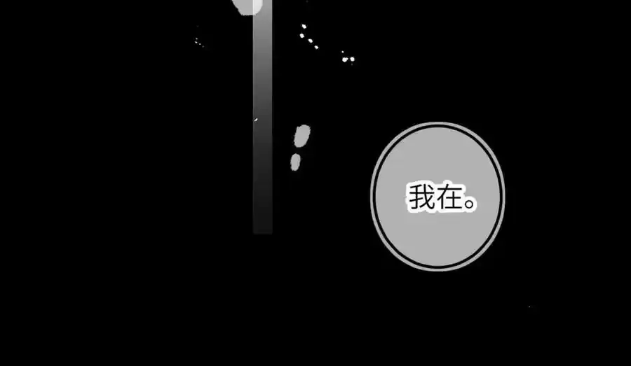 第一百零二章 百岁之好97