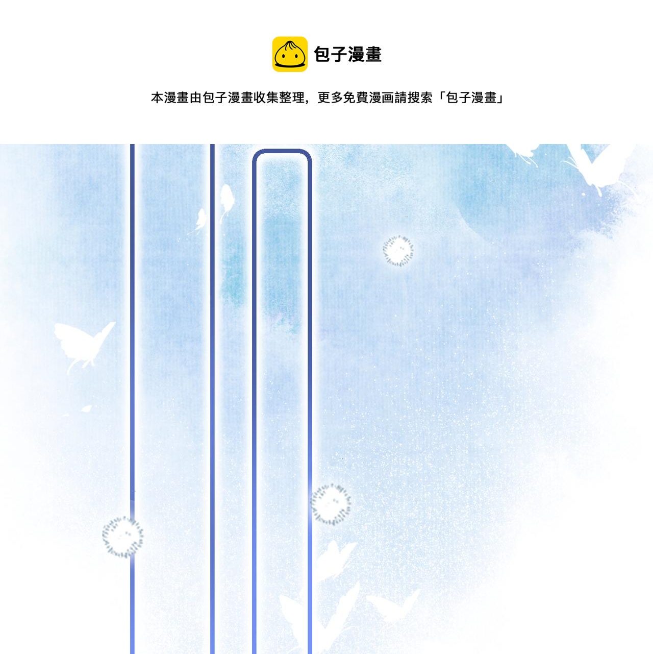 第五十三章 泛泛而谈68