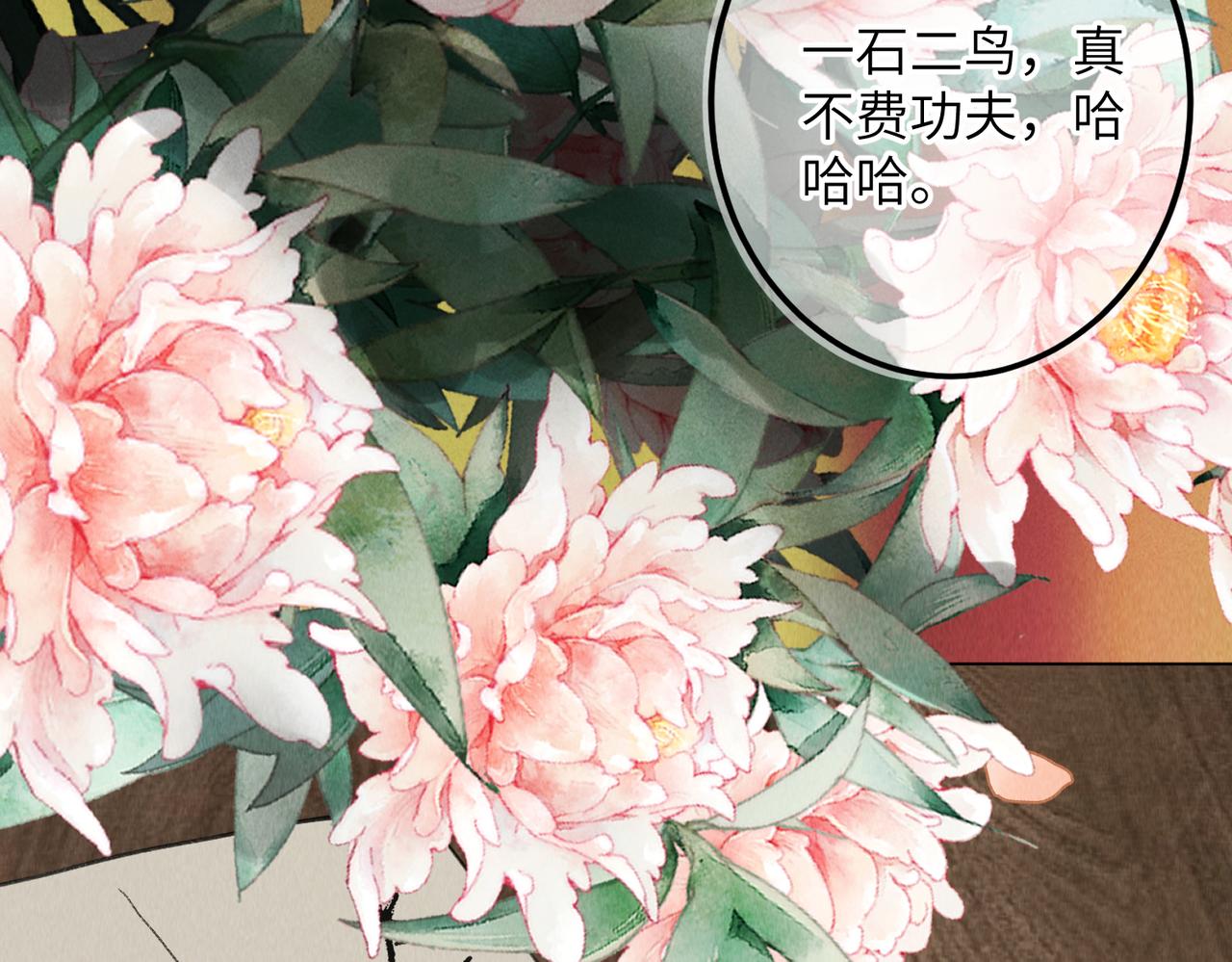 第五十九章 一忧一思72