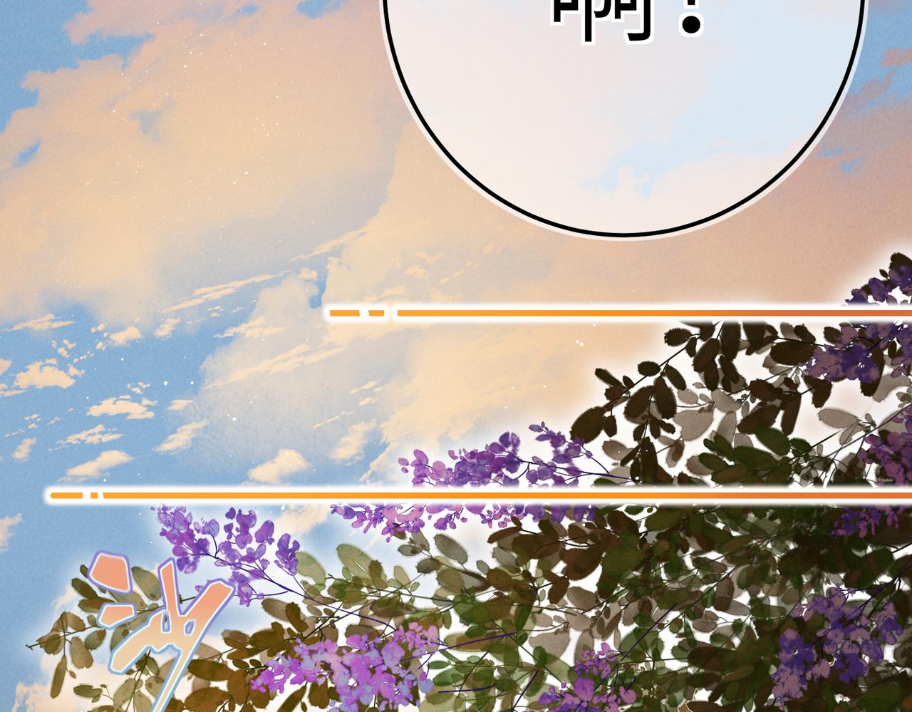 第七十九章 如火燎原23