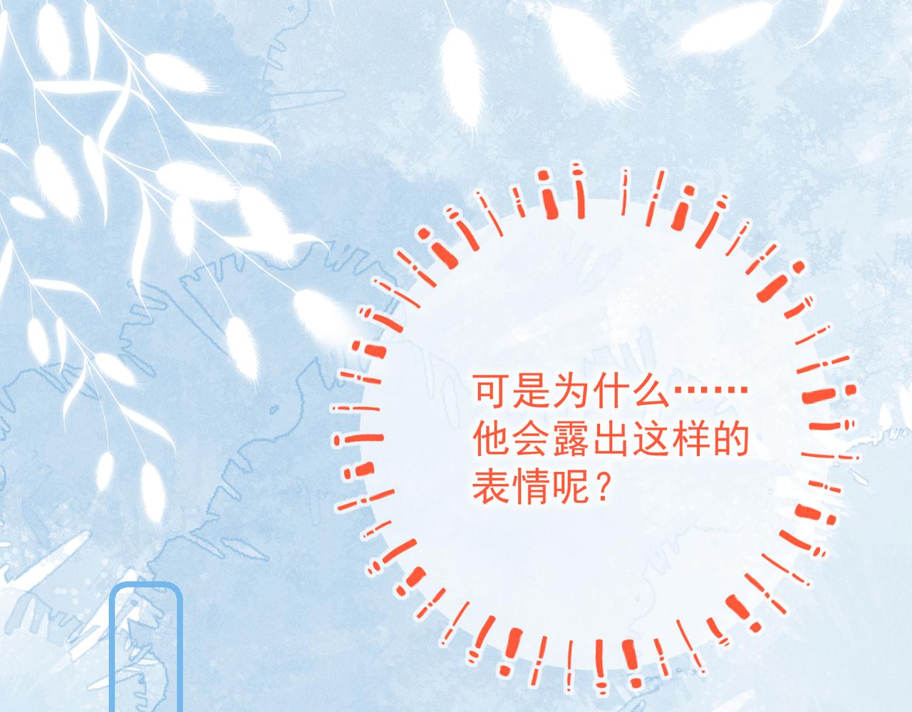 第四十章 难道他喜欢我？35