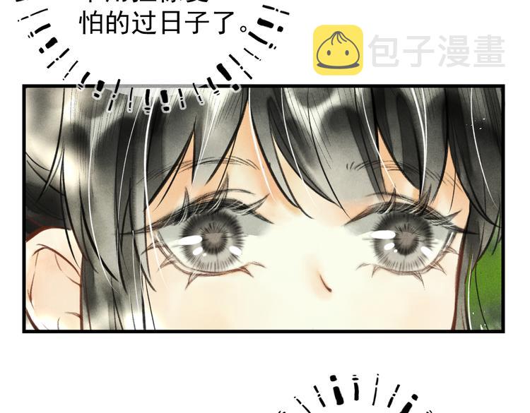 第十一章 铁打的深夜流水的谈31