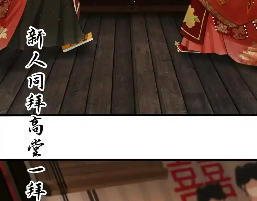 第一百零二章 百岁之好31