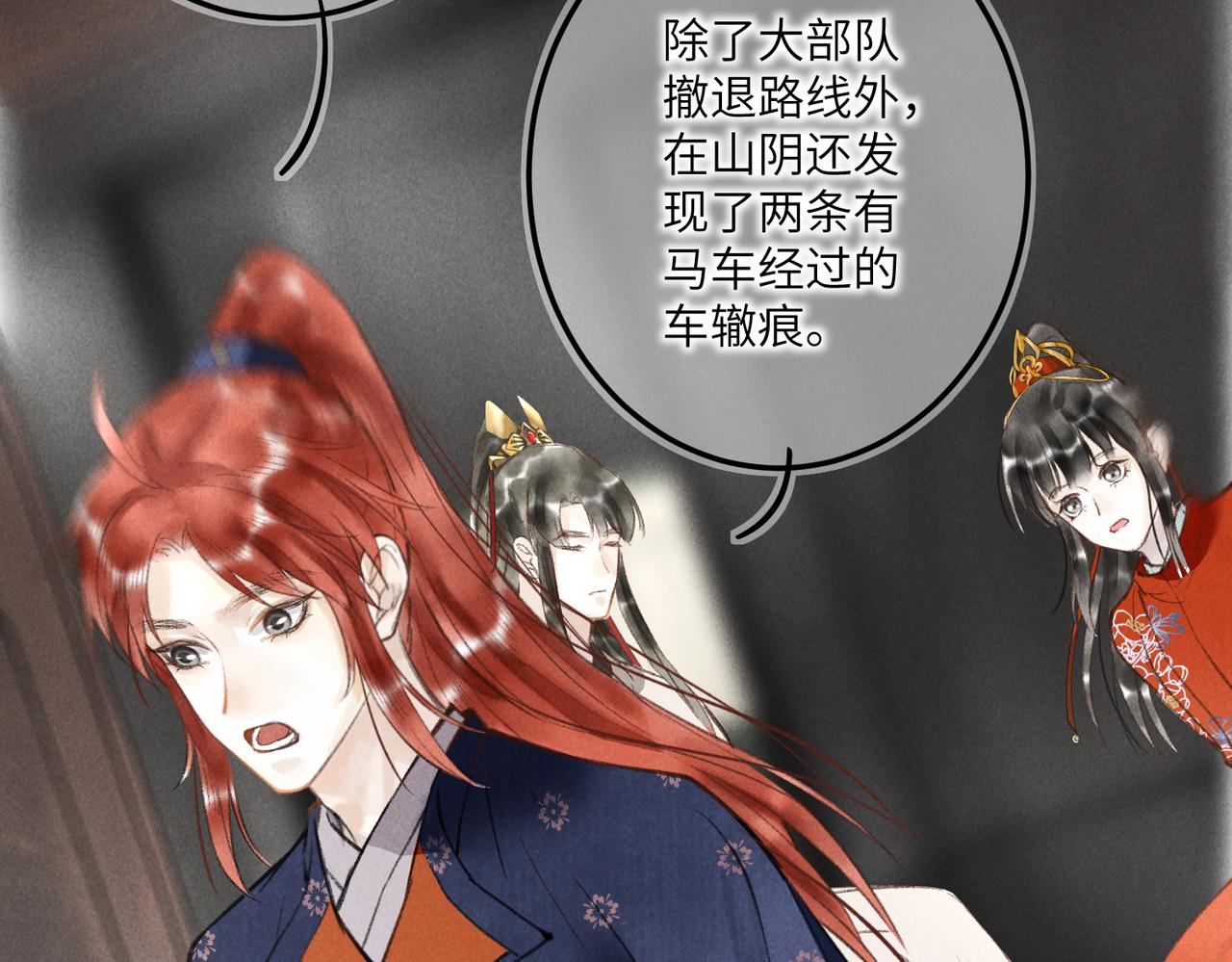 第四十二章 难道是他？31