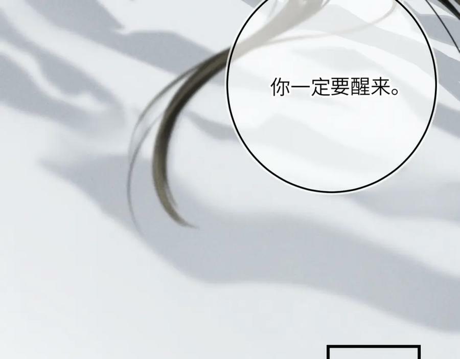 第九十章 云霓之望7