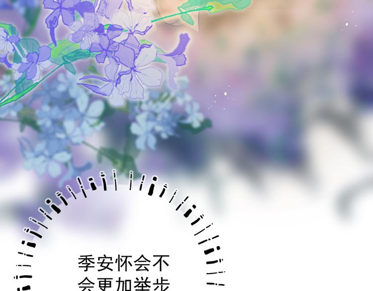 第十一章 铁打的深夜流水的谈60