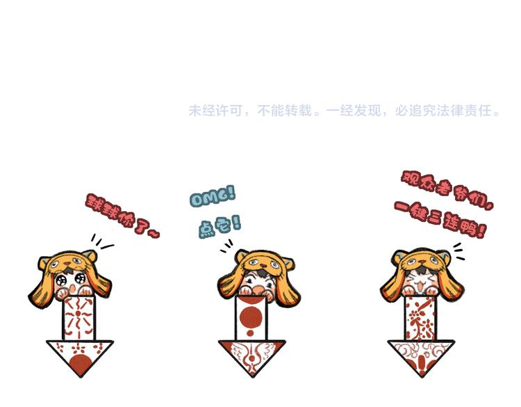 第二十二章 绣个猫猫68