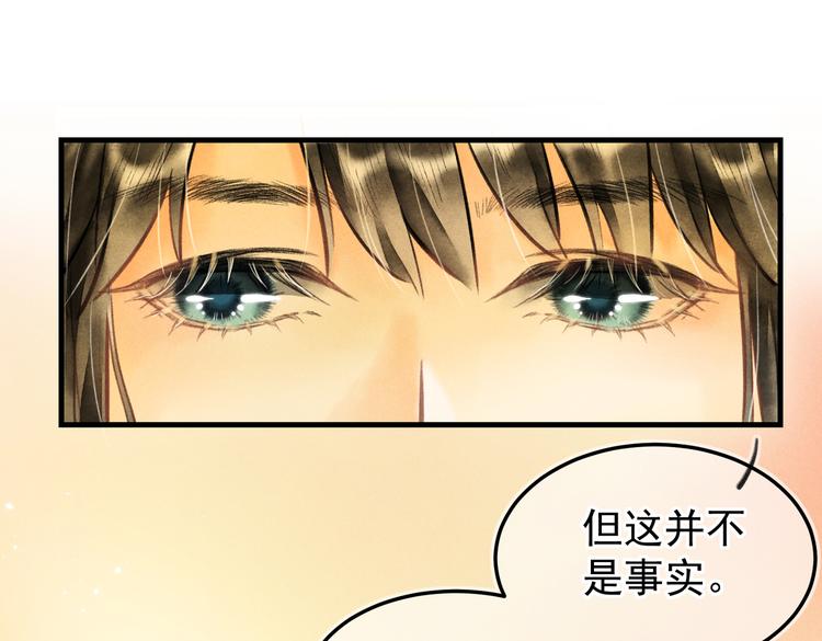 第八章 铁打的故事流水的插话16