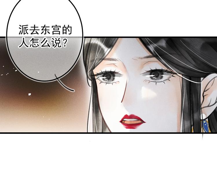 第九章 铁打的失踪流水的担忧66