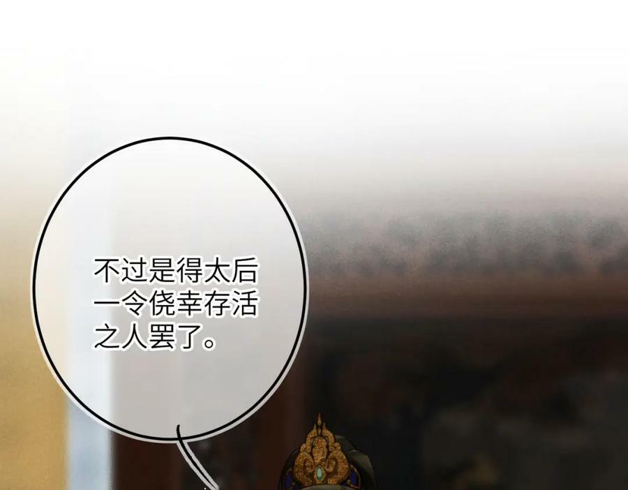 第九十八章 尘垢秕糠23