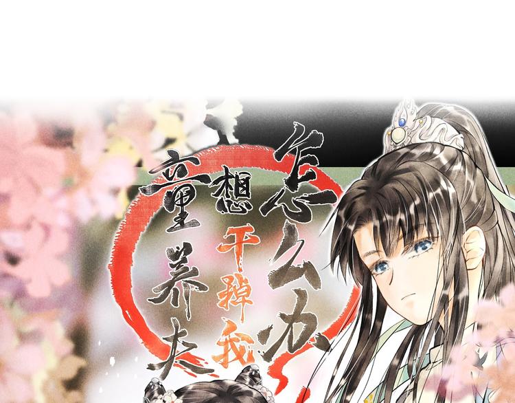 第二十一章 归来20