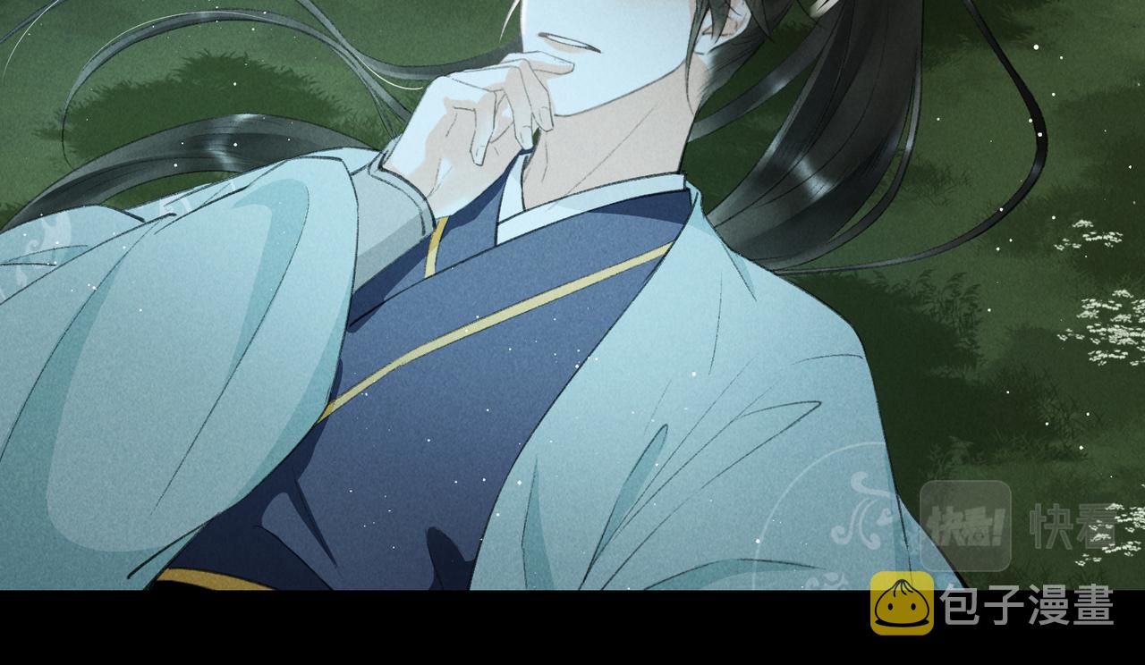 第八十一章 赌誓发愿100