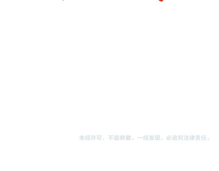 第九十二章 延颈鹤望126