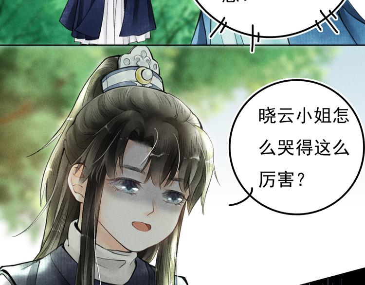 第二章 我就萌混一下58