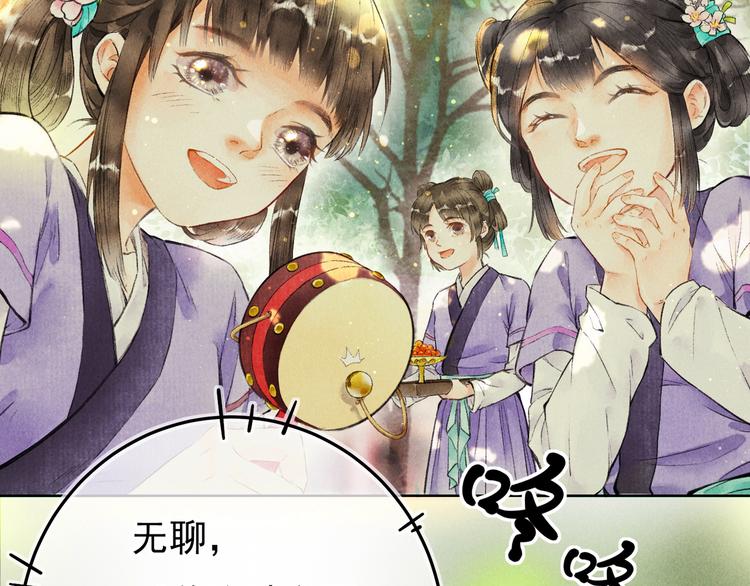第一章 我就冷静一下7