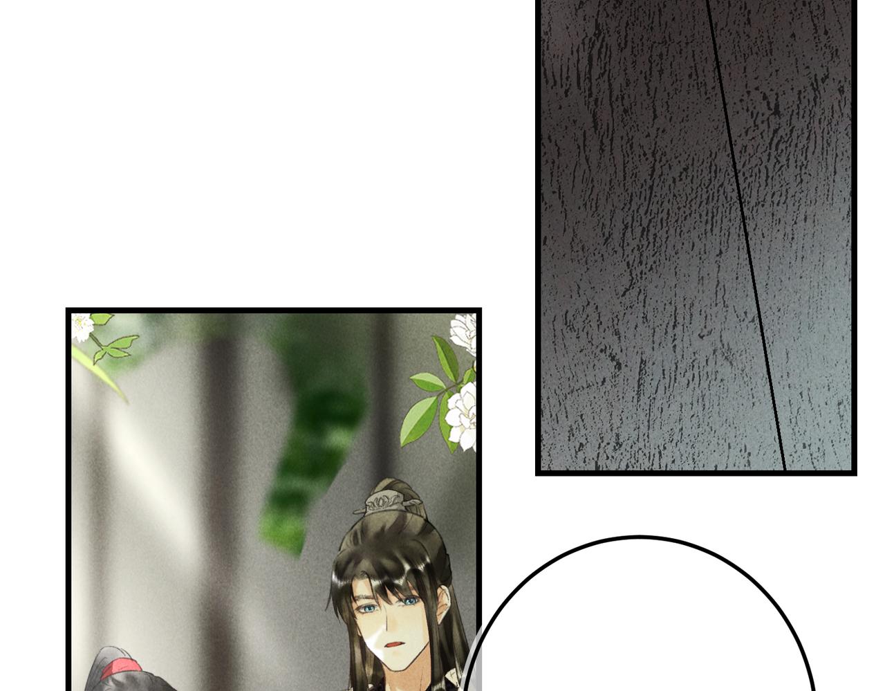 第五十八章 今日清风1