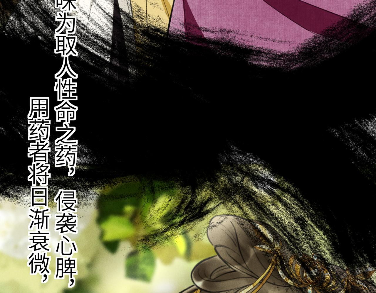 第七十章 谈圆说通80