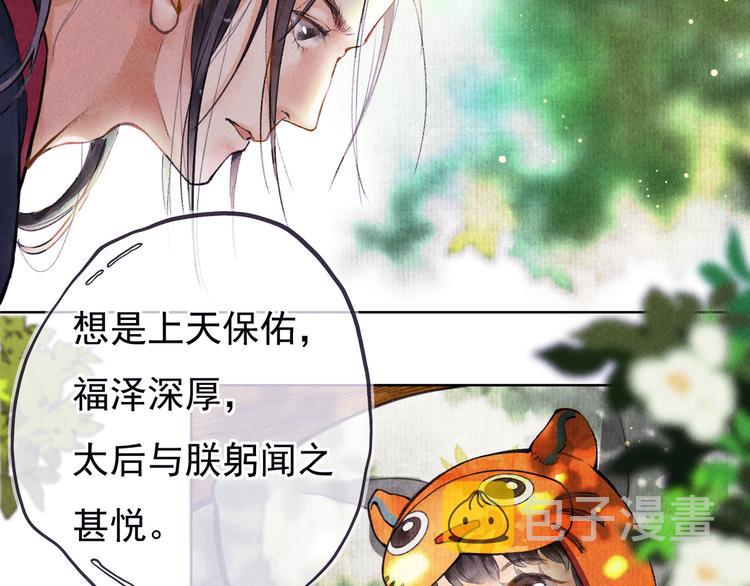 第一章 我就冷静一下72