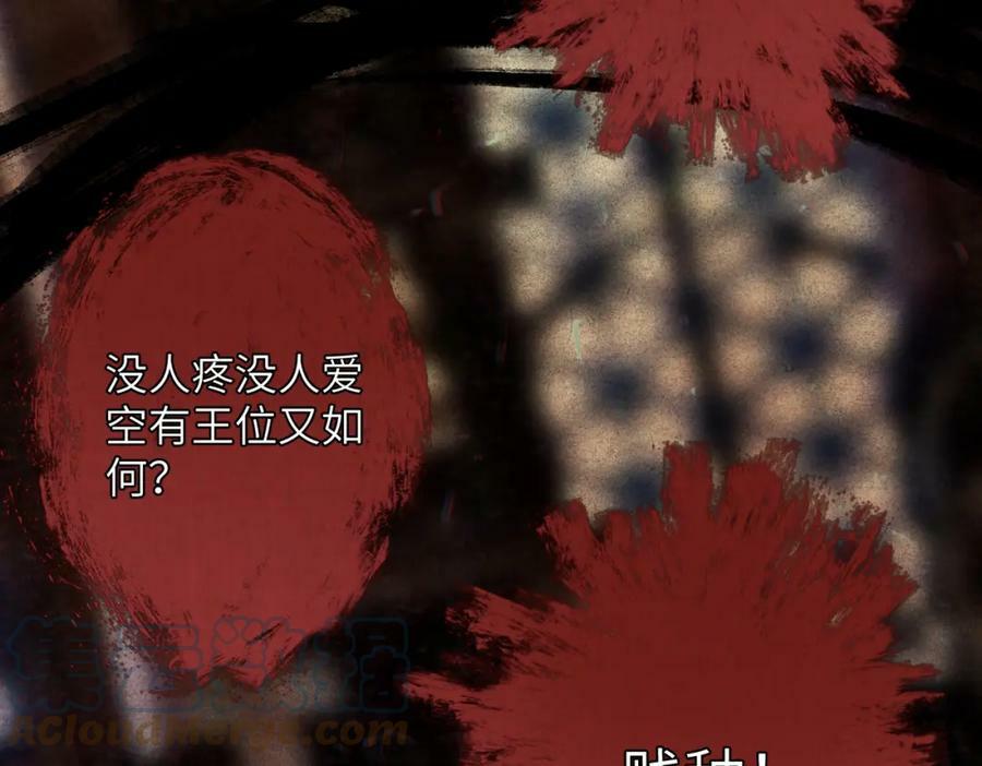 第九十章 云霓之望80