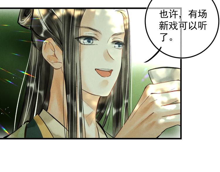 第二十章 一起喝奶茶叭57