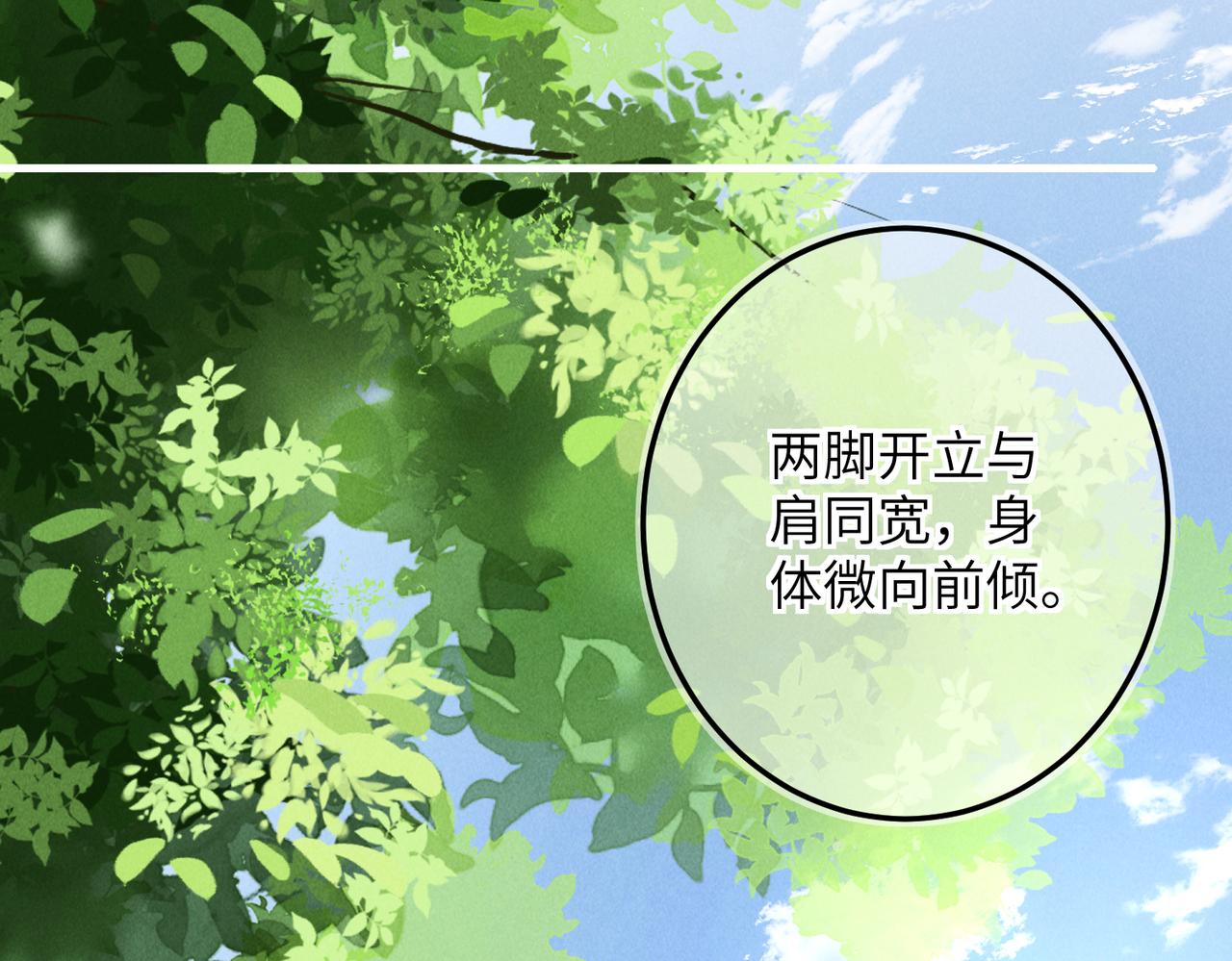 第七十章 谈圆说通97