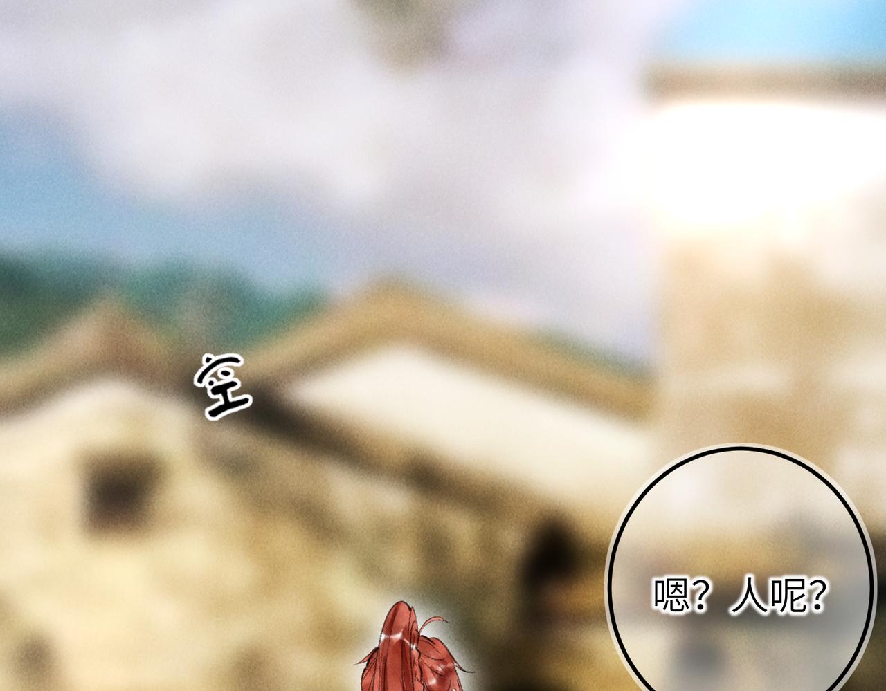 第四十四章 云青青兮欲雨20
