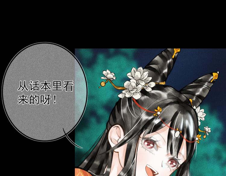 第十五章 凸月16