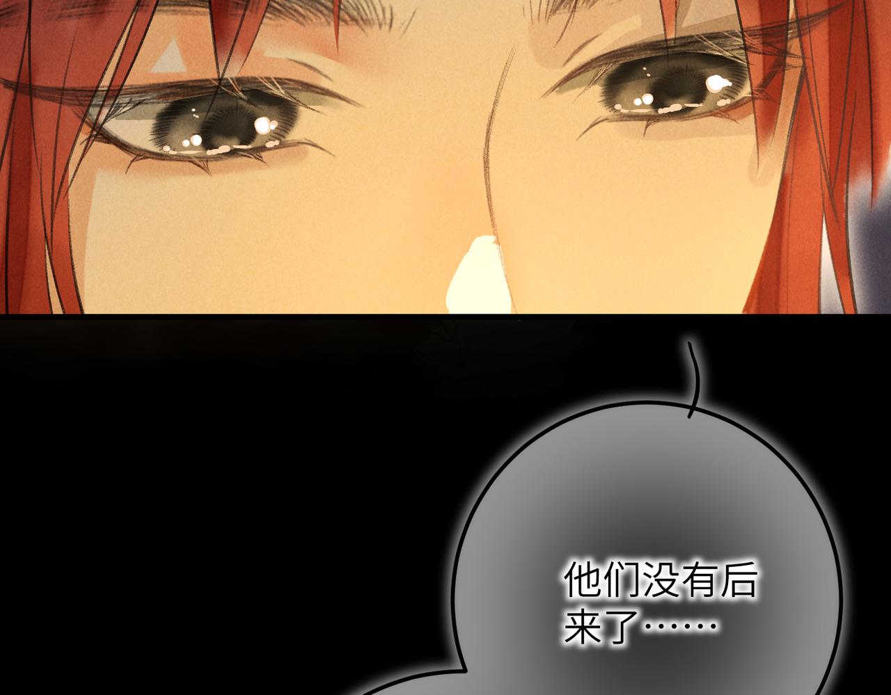 第四十七章 一寸相思一寸灰80
