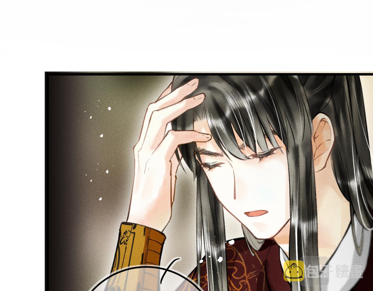 第三十二章 盎盂相击6