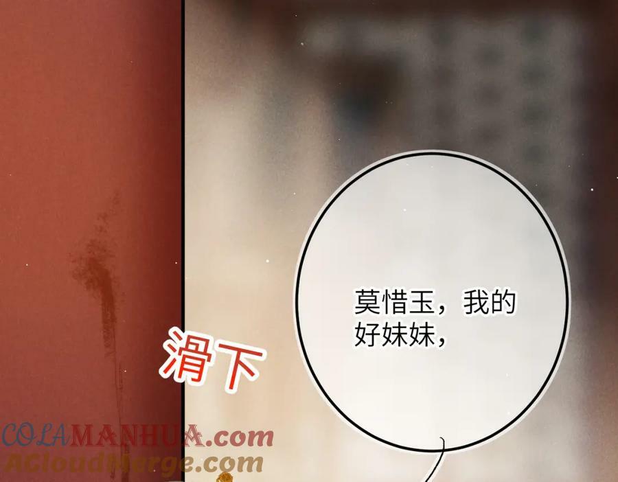 第九十九章 甘苦与共64