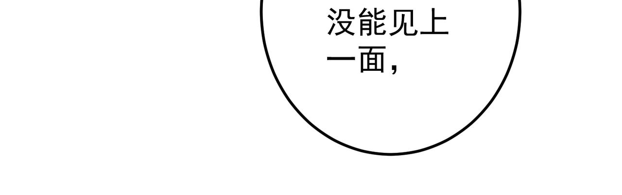 第三十五章 卷回26