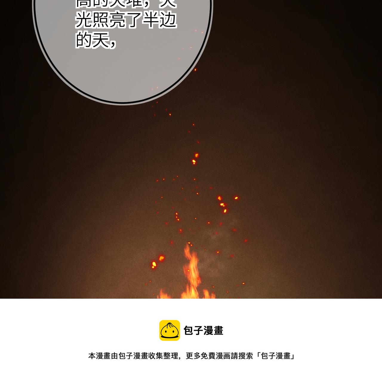 第四十九章 解于为难68