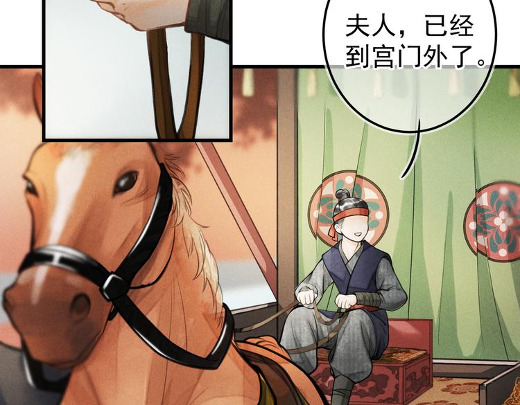 第十二章 新月6