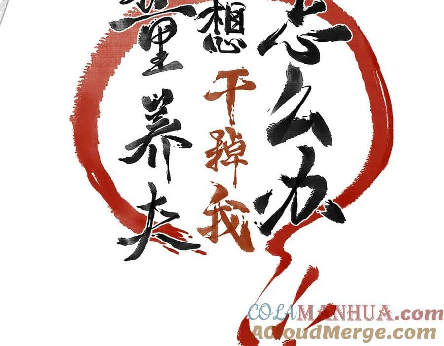 第九十七章 尘外孤标32