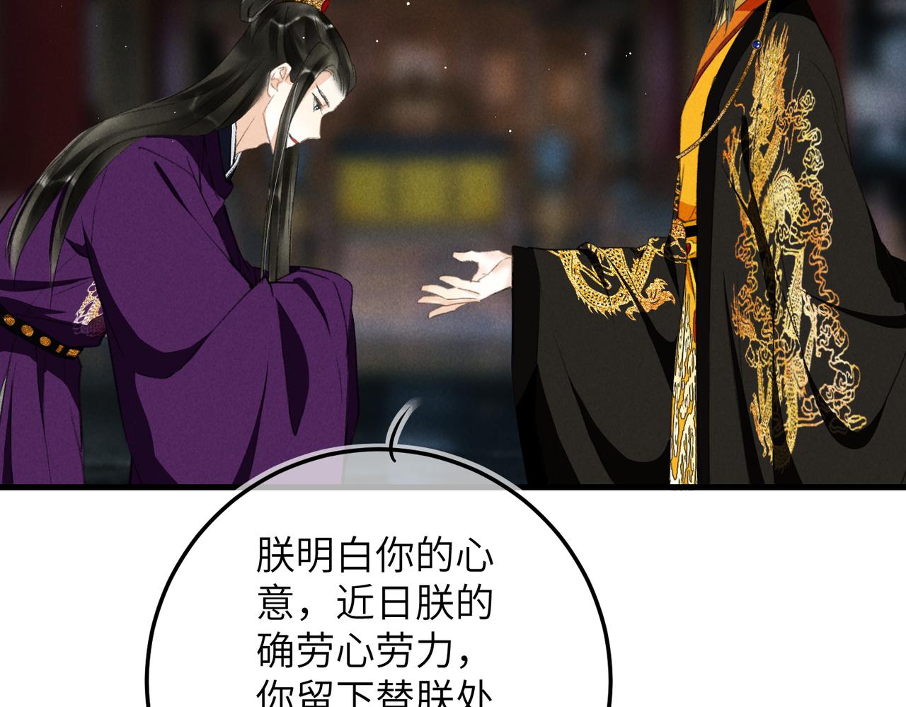 第七十七章 暗室逢灯15