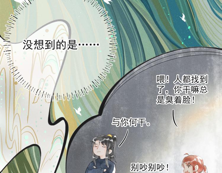 第七章 昨日与明天21