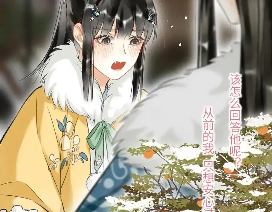 第五十四章 范范吆注9