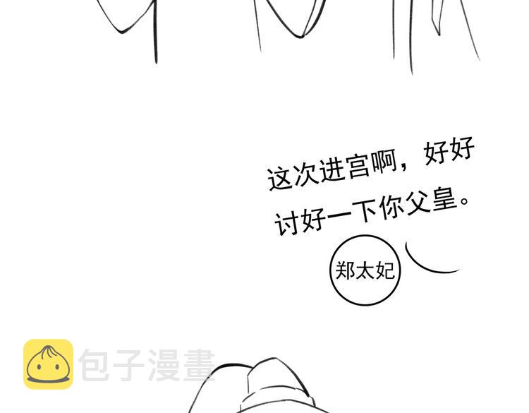 第十五章 凸月79